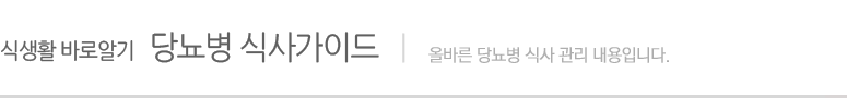 고혈압