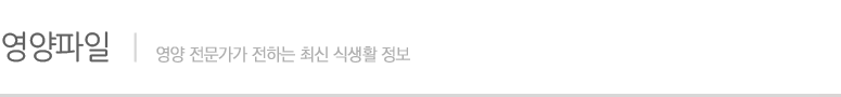 고혈압